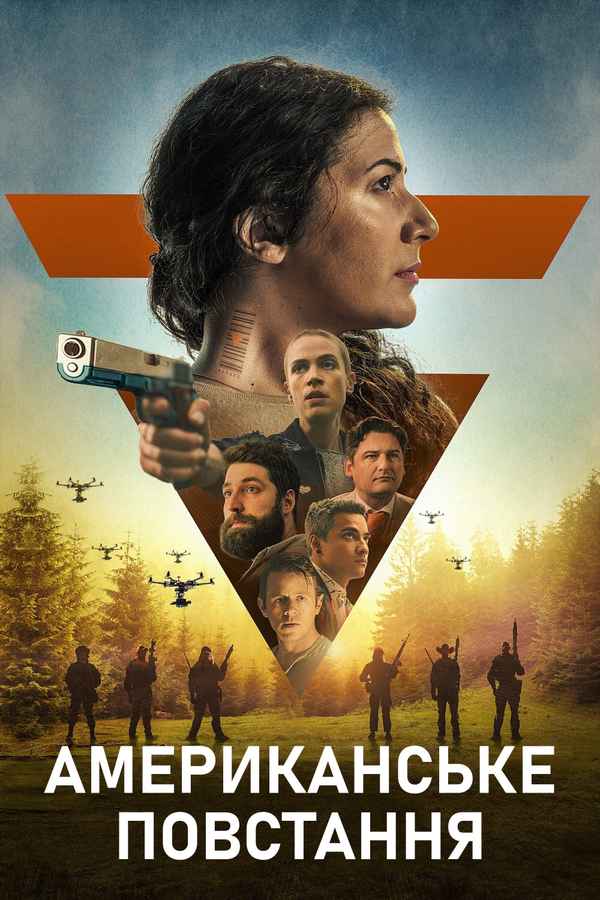 American Insurrection Poster 5