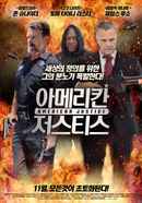 American Justice Poster 2