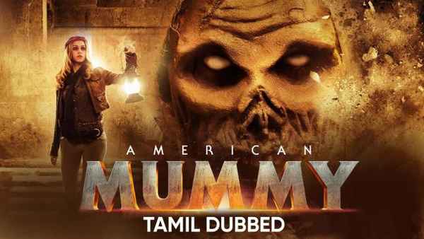 American Mummy Poster 4