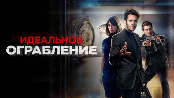 American Night Poster 2