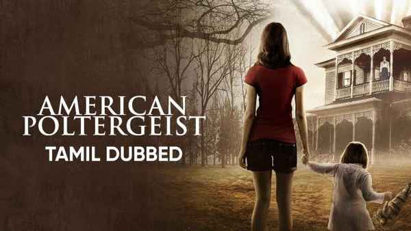 American Poltergeist Poster 4