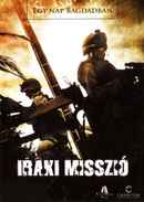 American Soldiers Poster 4