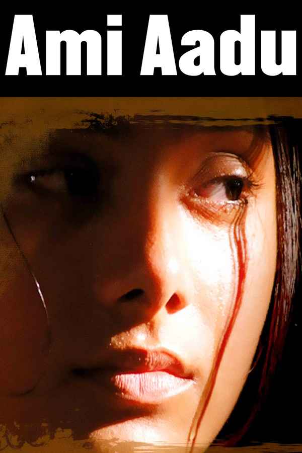 Ami Aadu Poster 1