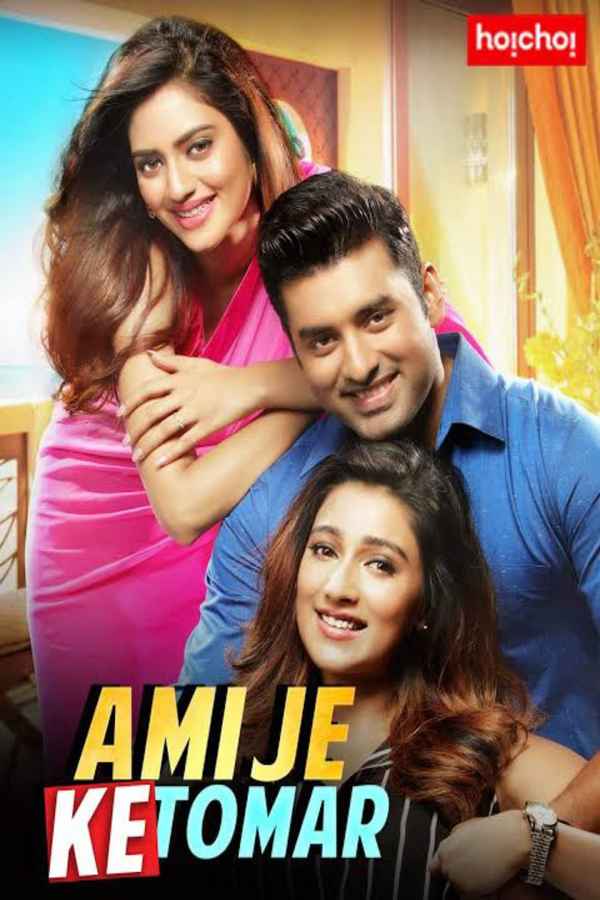 Ami Je Ke Tomar Poster 2
