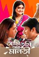 Ami Tumi Ar Maloti Poster 4