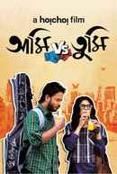 Ami Vs Tumi Poster 3