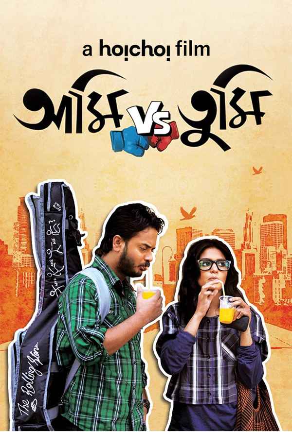 Ami Vs Tumi Poster 3