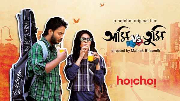 Ami Vs Tumi Poster 2