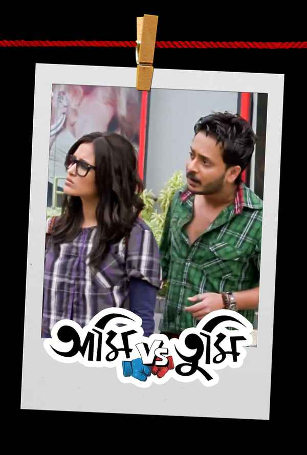 Ami Vs Tumi Poster 4