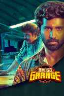 Amigo Garage (மிகு கார்கே) Poster 2