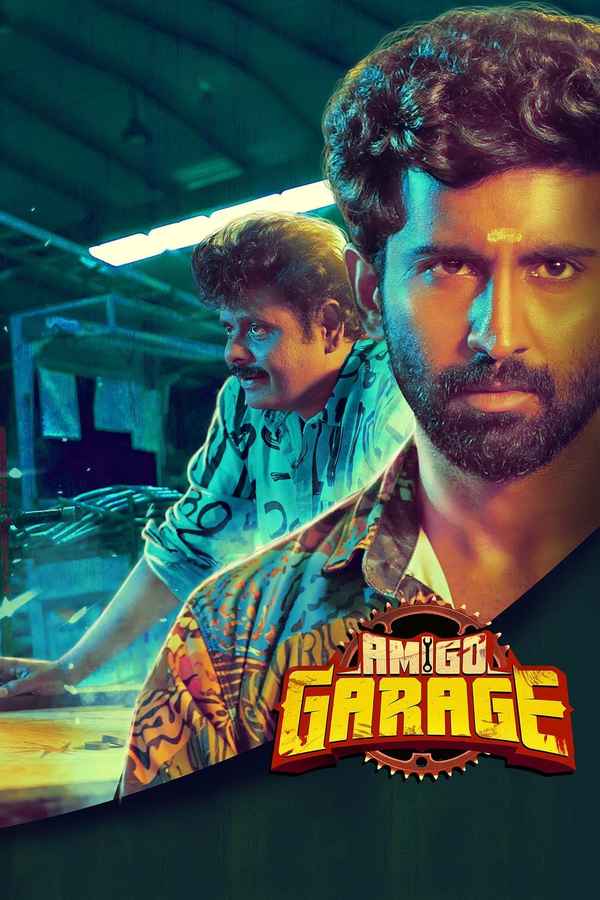 Amigo Garage (மிகு கார்கே) Poster 2