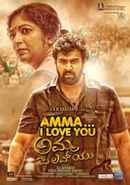 Amma I Love You Poster 2