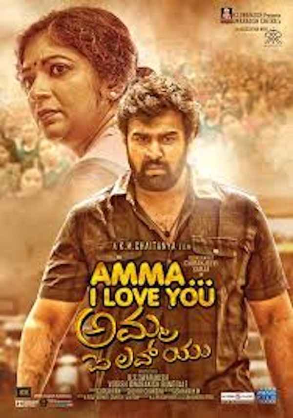 Amma I Love You Poster 3