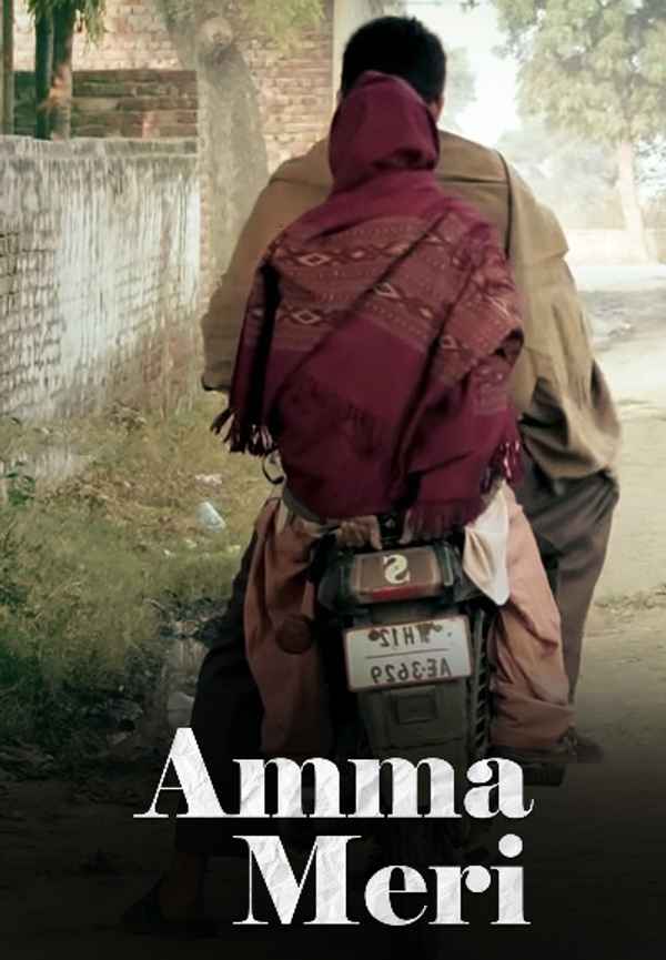 Amma Meri Poster 2