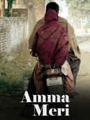 Amma Meri Poster 1