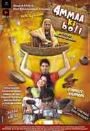 Ammaa Ki Boli Poster 6