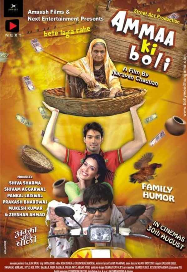 Ammaa Ki Boli Poster 6