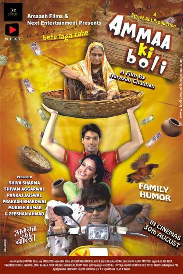 Ammaa Ki Boli Poster 4