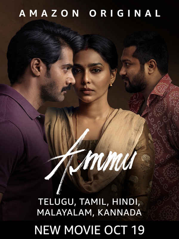 Ammu Poster 7
