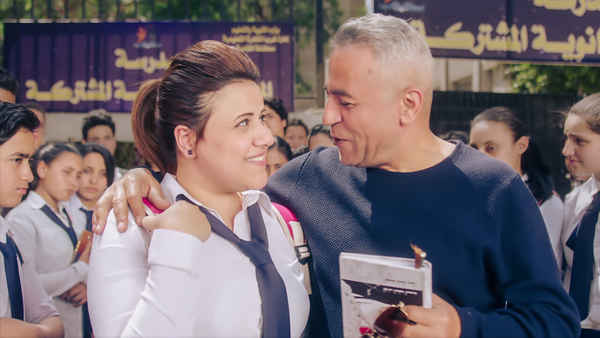 Amr's in Trouble Poster 1