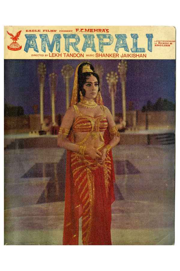 Amrapali Poster 3
