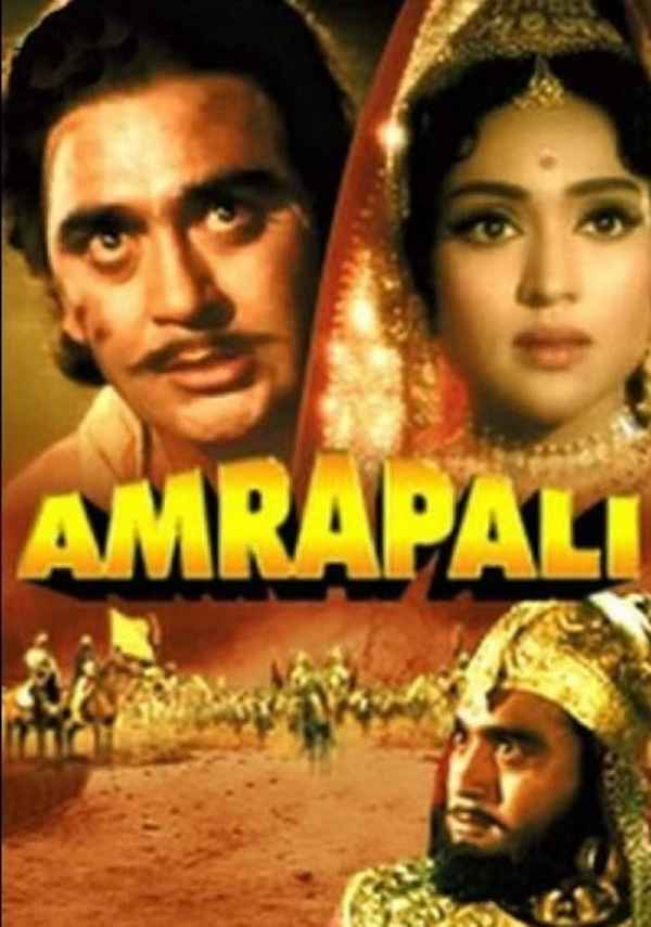 Amrapali Poster 6