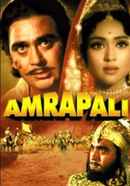 Amrapali Poster 7