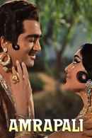 Amrapali Poster 5