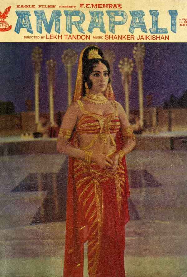 Amrapali Poster 4