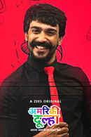 Amriki Dulha Poster 3