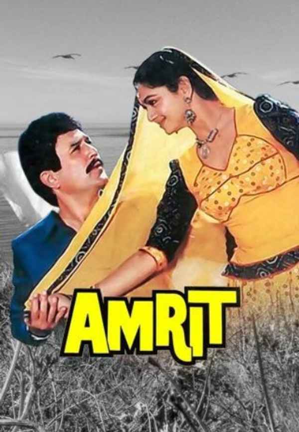 Amrit Poster 5