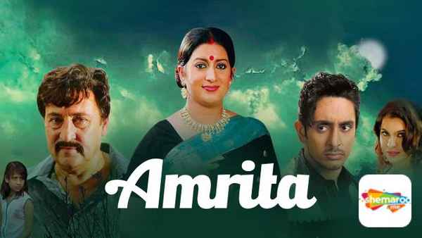 Amrita Poster 2