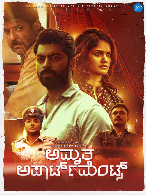 Amruth Apartments Poster 2