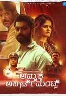 Amruth Apartments Poster 6