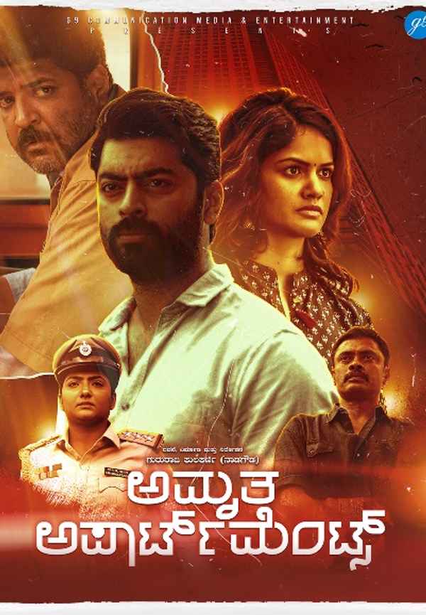 Amruth Apartments Poster 6