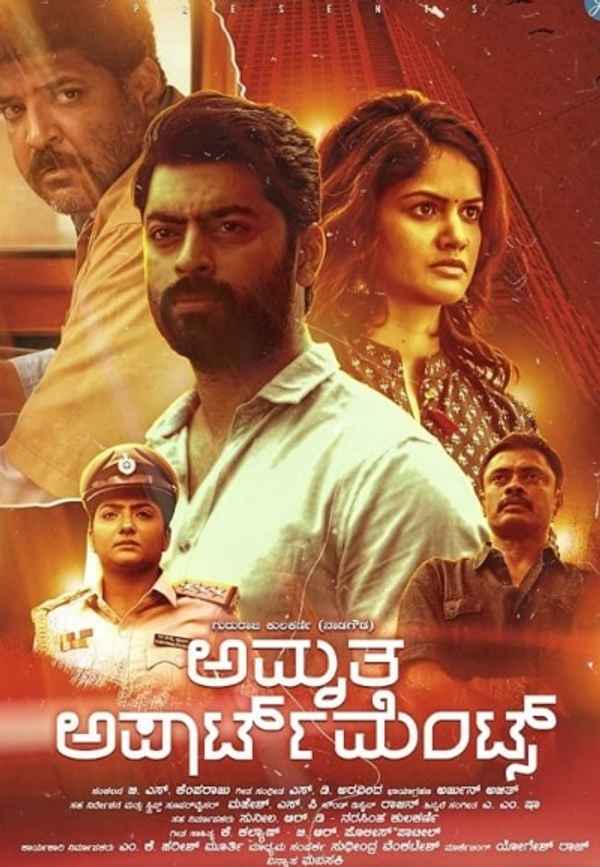 Amruth Apartments Poster 7