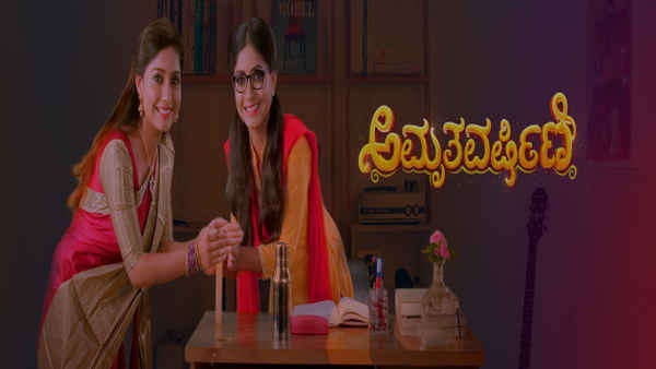 Amrutha Varshini Poster 7