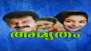 Amrutham Poster 2