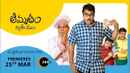 Amrutham Dhvitheeyam Poster 1