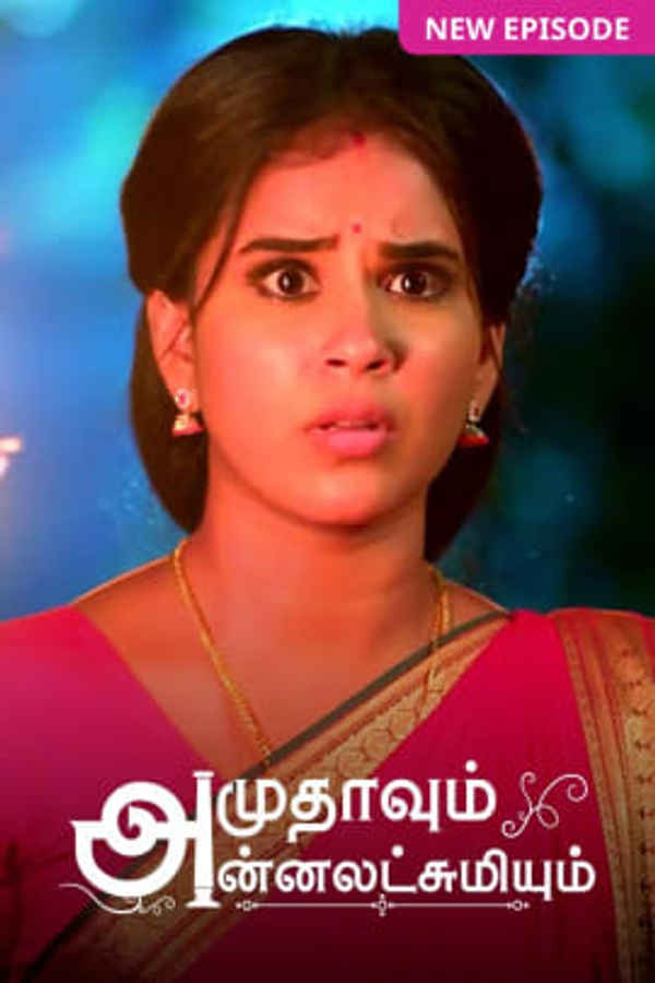 Amudhavum Annalakshmiyum Poster 4