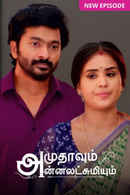 Amudhavum Annalakshmiyum Poster 7
