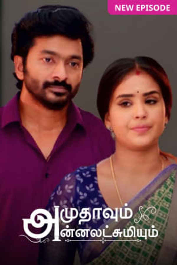 Amudhavum Annalakshmiyum Poster 7
