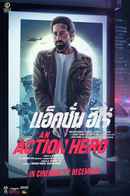An Action Hero Poster 3