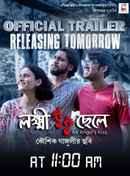 An Angel's Kiss Poster 7