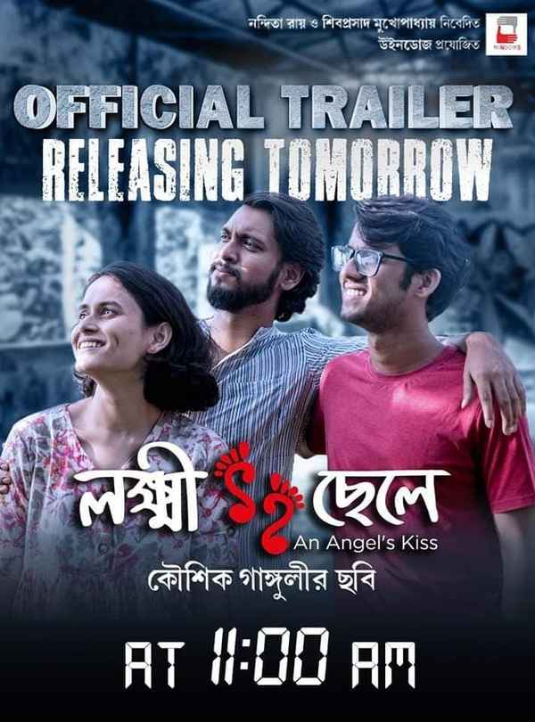 An Angel's Kiss Poster 7