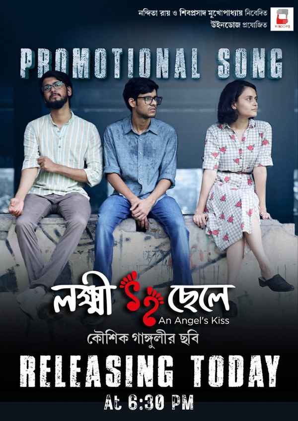 An Angel's Kiss Poster 1