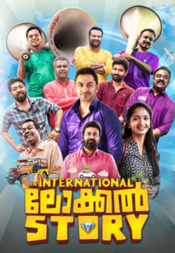 An International Local Story Poster 3