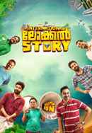 An International Local Story Poster 4