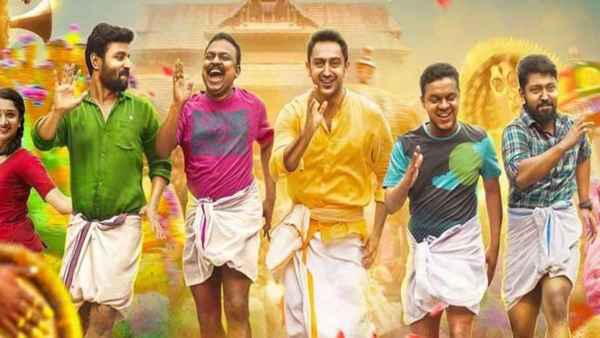 An International Local Story Poster 1