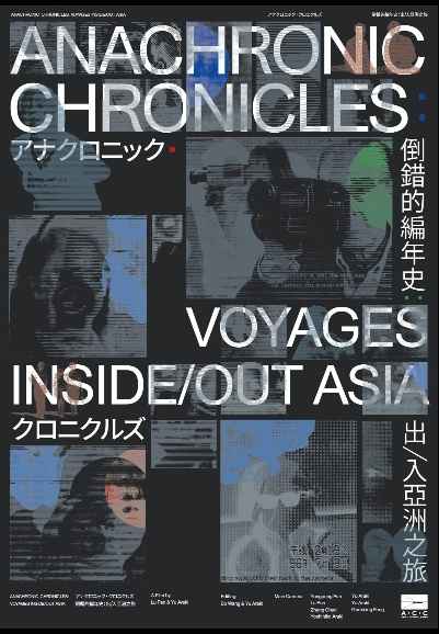 Anachronic Chronicle: A Voyage through Inside-Out Asia